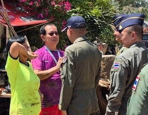 น้ำตาของคนแปลกหน้า