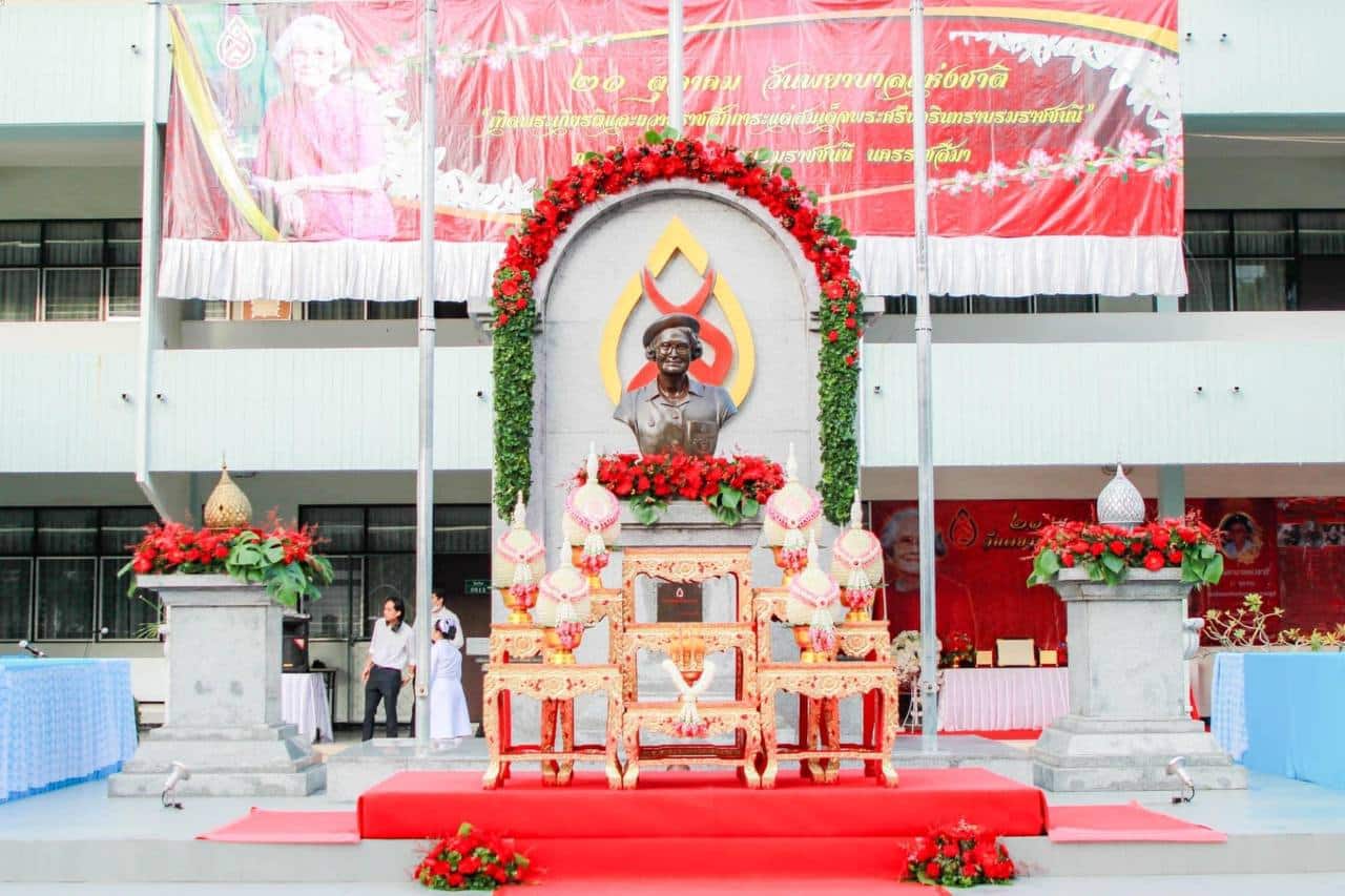 กองบิน ๑ ร่วมเทิดพระเกียรติ สมเด็จพระศรีนครินทราบรมราชชนนี เนื่องในวันพยาบาลแห่งชาติ