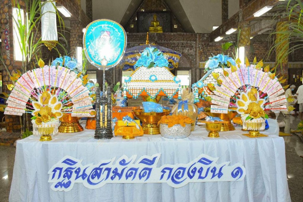 กองบิน ๑ สืบสานประเพณีไทย ทอดกฐินสามัคคี ประจำปี ๒๕๖๗