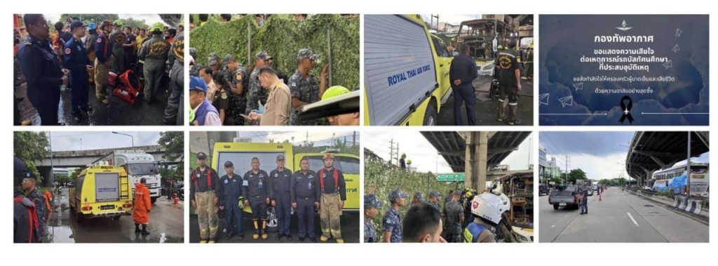 ผู้บัญชาการทหารอากาศชื่นชม! กำลังพล 142 นาย วีรบุรุษดับเพลิงช่วยนักเรียน