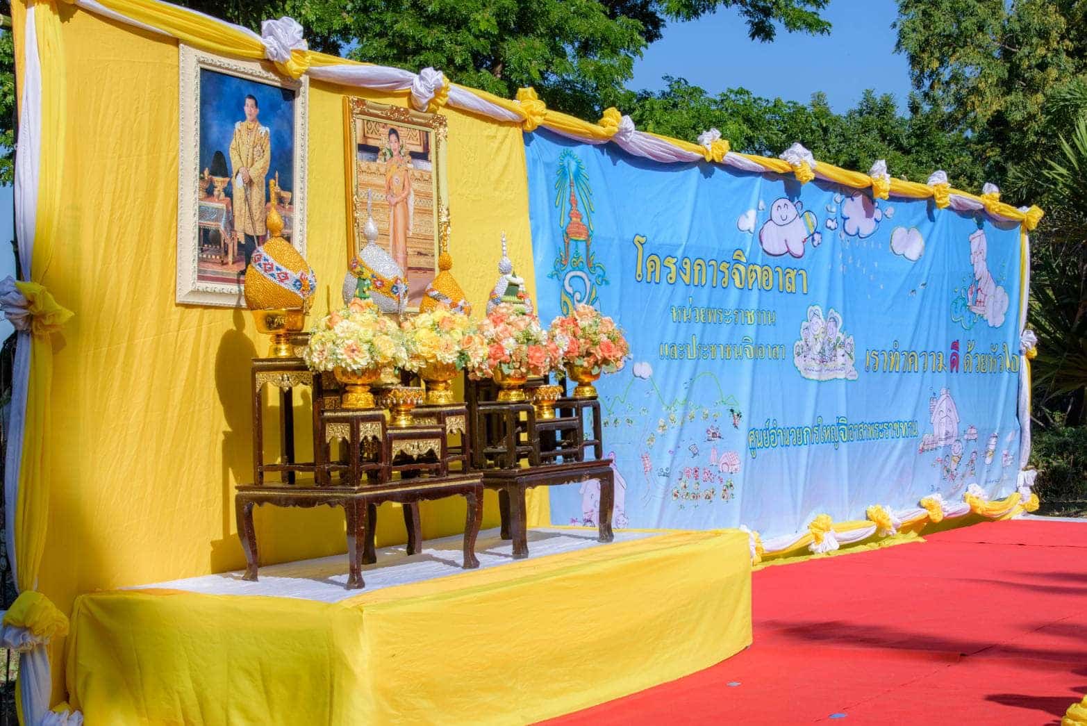 กองบิน ๑ น้อมนำหลักเศรษฐกิจพอเพียง สืบสานพระราชดำริ สู่โครงการส่วนพระองค์