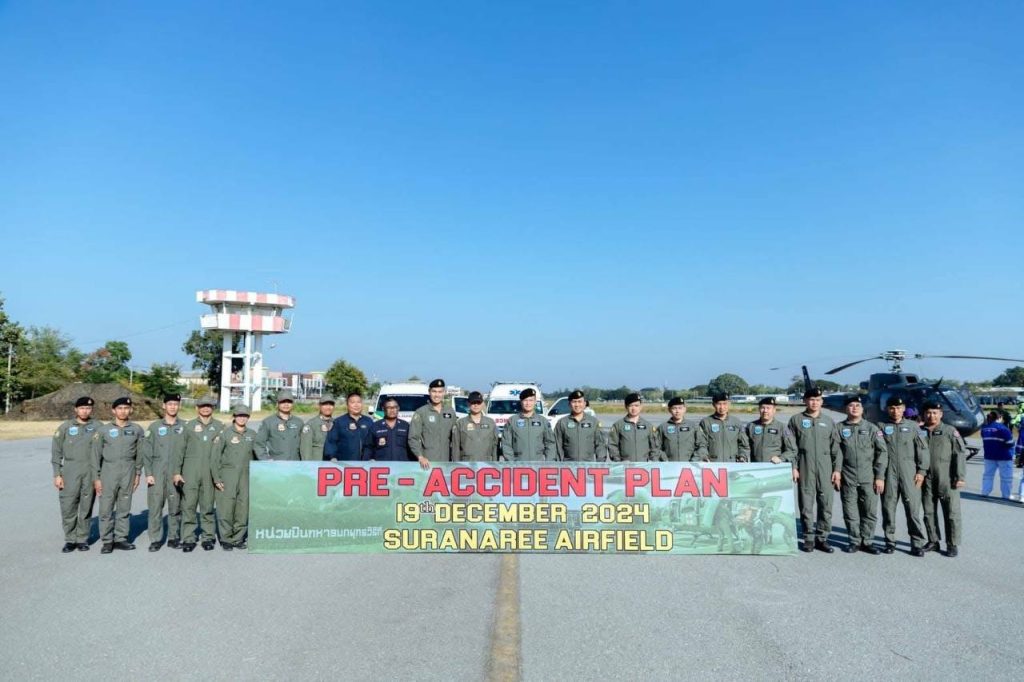 กองบิน ๑ จัดซ้อมใหญ่แผนรับมือเหตุฉุกเฉินทางอากาศ เพื่อความปลอดภัยของทุกชีวิต
