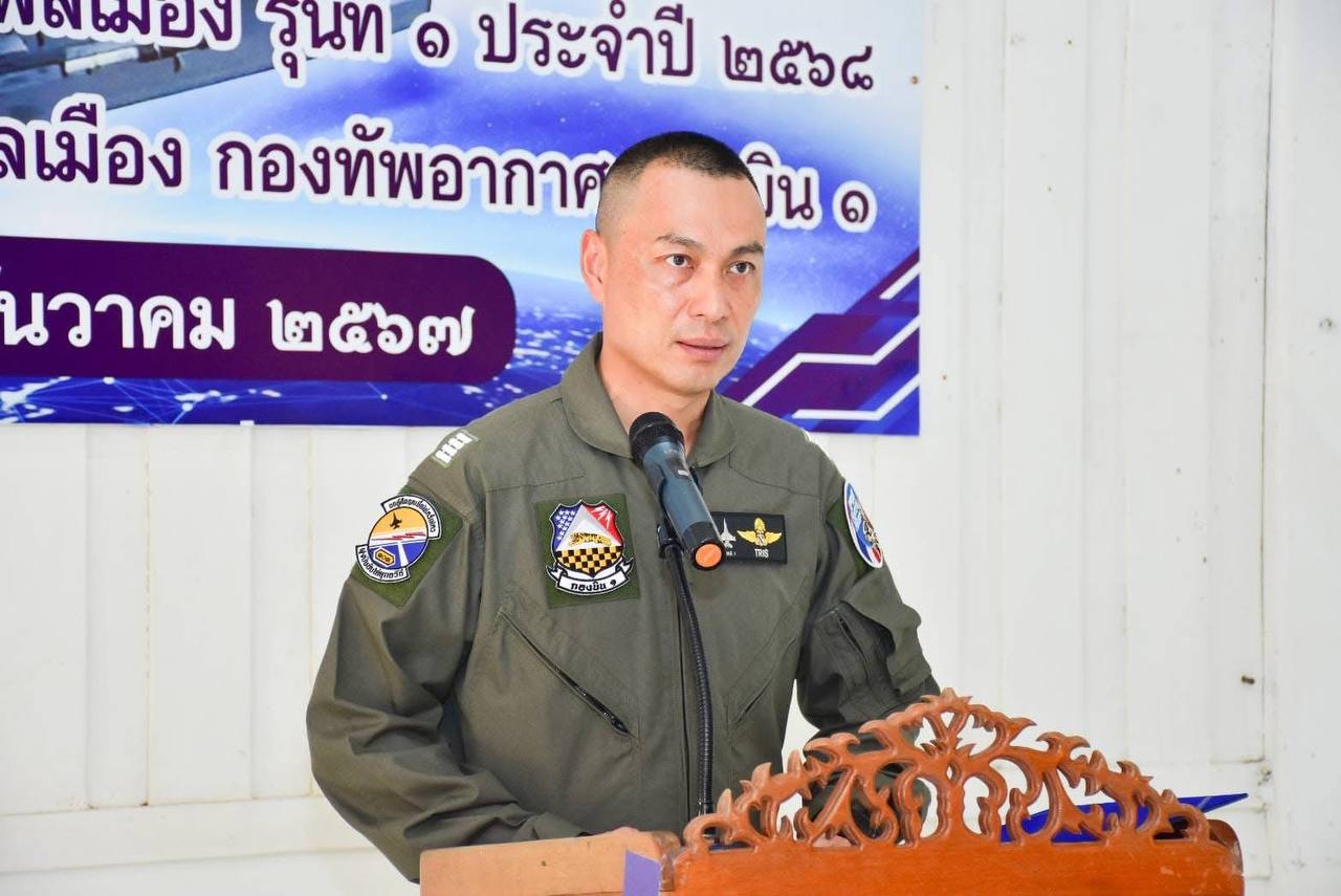 กองบิน ๑ นำร่องโครงการฟื้นฟูสมรรถภาพพลเมือง ประจำปี ๒๕๖๘