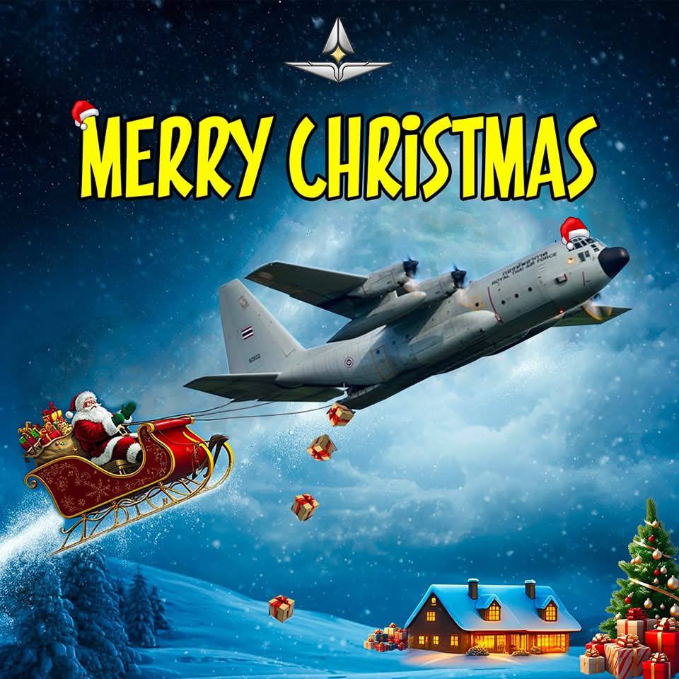 ขอส่งความปรารถนาดีถึงทุกท่านในวันคริสต์มาส