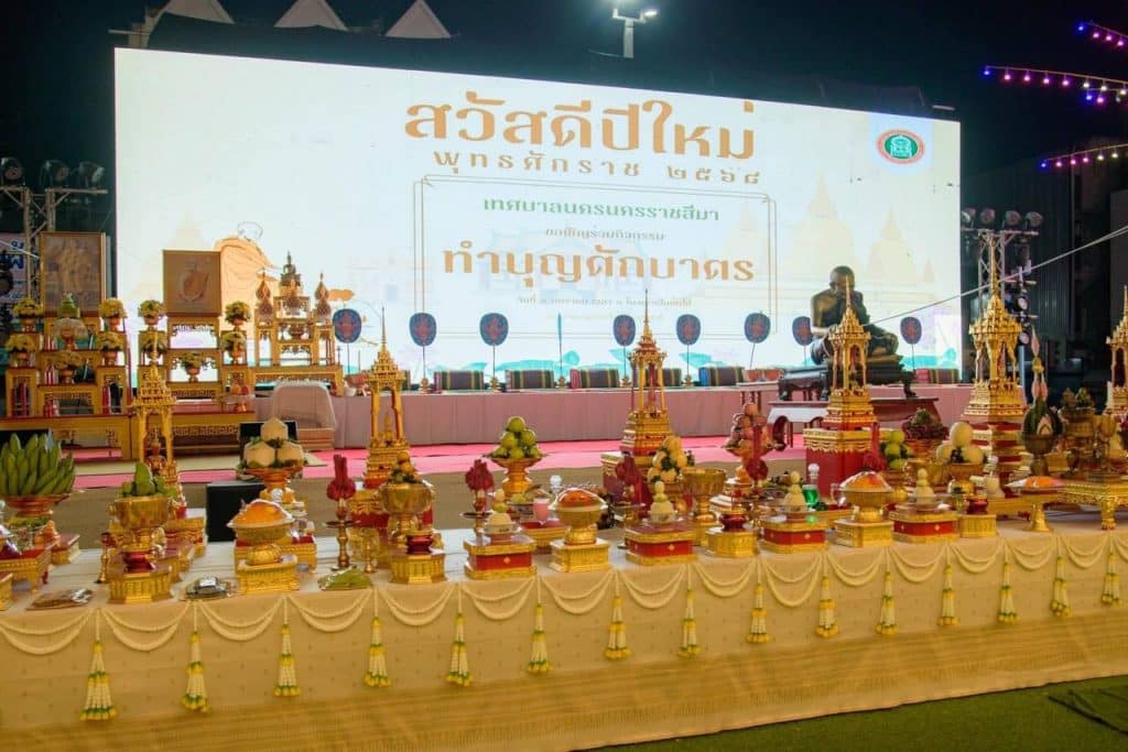 กองบิน ๑ ร่วมสร้างขวัญกำลังใจ ส่งท้ายปีเก่า ต้อนรับปีใหม่ 2568