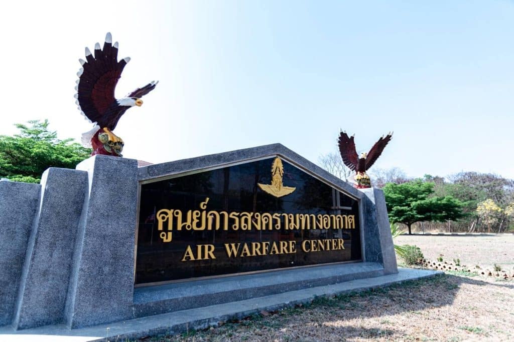 กองบิน ๑ ร่วมงานวันคล้ายวันสถาปนา ศูนย์การสงครามทางอากาศ