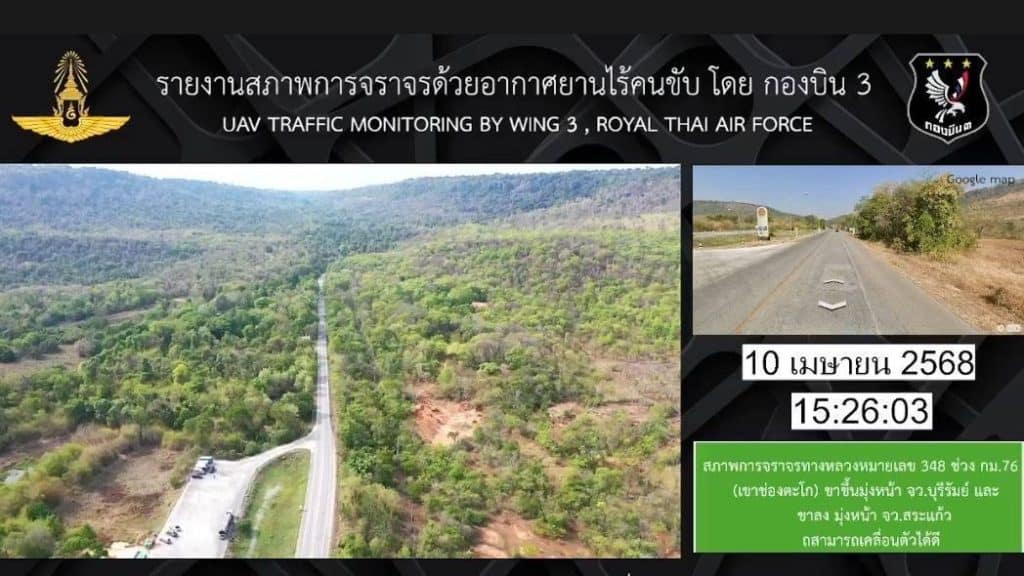 สงกรานต์นี้ ทัพฟ้าเคียงข้างประชาชน