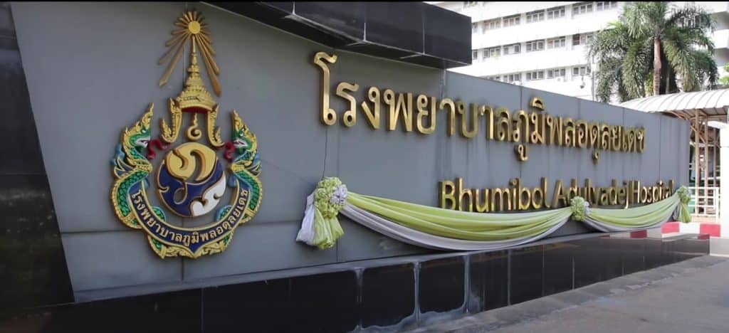 กองทัพอากาศยกระดับการรักษามะเร็ง