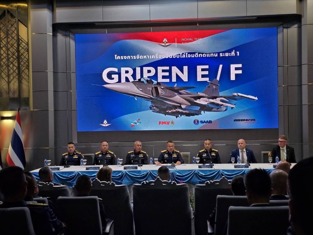 กองทัพอากาศประกาศจัดหา Gripen E/F