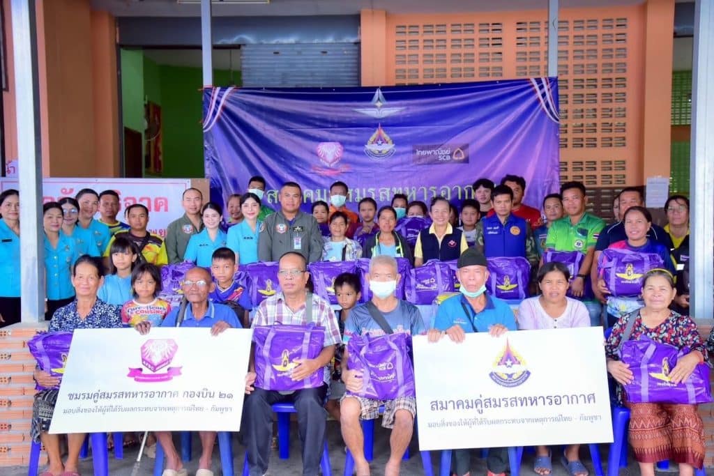กองทัพอากาศพร้อมเคียงข้างประชาชน