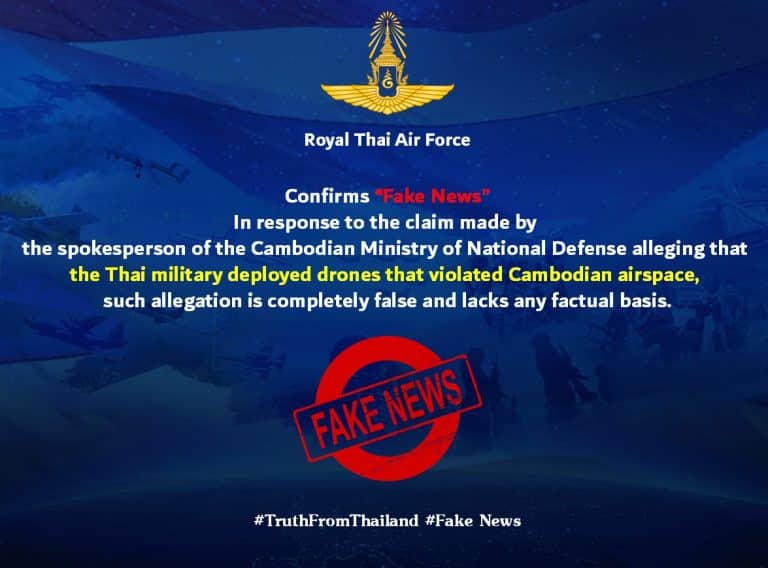 กองทัพอากาศยืนยัน ข่าวปลอม