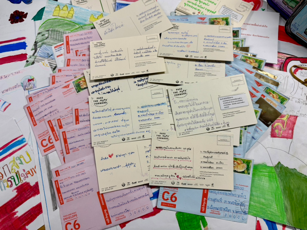 กำลังใจจากแนวหลัง ส่งต่อพลังใจสู่แนวหน้า