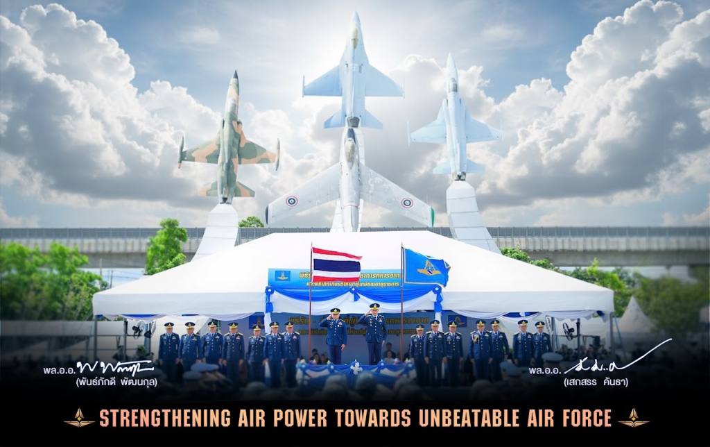 ส่งมอบธงนำทัพ สานต่อความแกร่ง