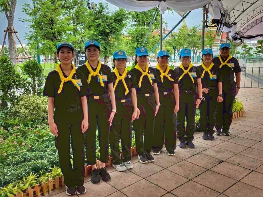 จิตอาสา 904