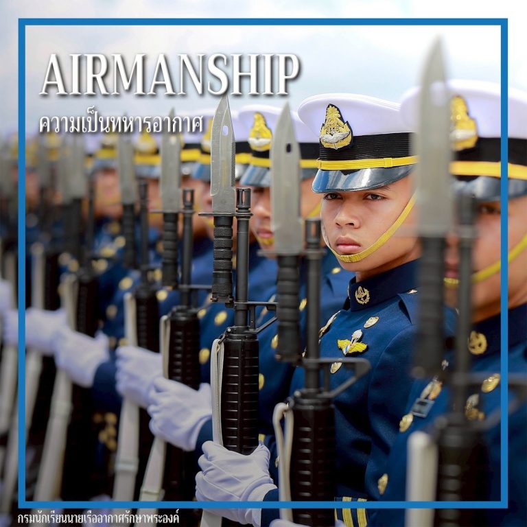 ปลูกฝังความซื่อสัตย์ สร้างนักเรืออากาศมืออาชีพ